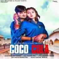 Mera Saiya Bada Sayana Jake Coca Cola Layo Mp3 Song