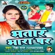 Bhatar Bhara Par Kine Ke Pari Mp3 Song