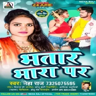 Bhatar Bhara Par Kine Ke Pari Mp3 Song