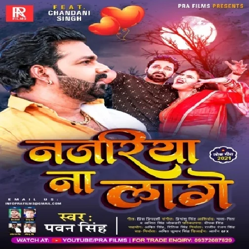 Najariya Na Lage (Pawan Singh) 2021 Mp3 Song