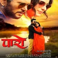 Paro (Yash Kumar) 2021 Movies Mp3 Song