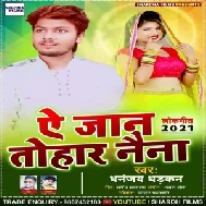 Ae Jaan Tohar Naina (Dhananjay Dhadkan) 2021 Mp3 Song