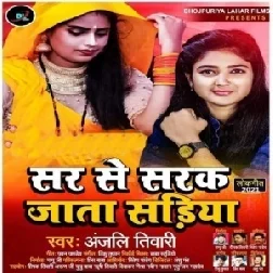 Sar Se Sarak Jata Sariya (Anjali Tiwari) 2021 Mp3 Song