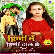 Hippi Me Dippi Daal Ke (Shilpi Raj) 2021 Mp3 Song