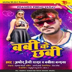 Baby Ke Chhabi (Pramod Premi Yadav, Babita Bandana) 2021 Mp3 Song