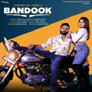 Bandook (Khesari Lal Yadav, Kanishka Negi) Dj Remix Song