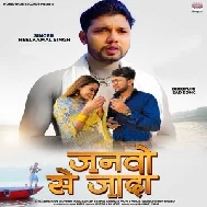 Janawo Se Jada (Neelkamal Singh) 2021 Mp3 Song