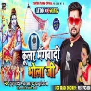 Hokhata Garamiya Jaldi Mangai Deta Ho Ae Saiya Ho Hamra La Kular Lagwai Deta Ho Mp3 Song