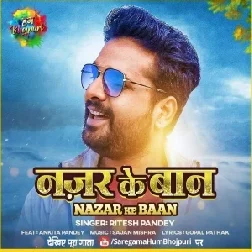 Aankh Se Ghayal Kailu (Ritesh Pandey) 2021 Mp3 Song