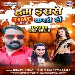 Hum Isase Time Pass Karte The Lover Koi Aur Hai (Brajesh Singh, Shilpi Raj) 2021 Mp3 Song