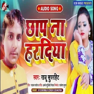 Chap Na Haradiya Mp3 Song