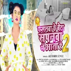 Falanwa Ke Beta Sapanwa Me Aata Hai 2 (Akshara Singh) 2021 Mp3 Song