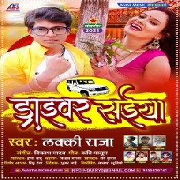 Driver Saiya (Lucky Raja) 2021 Mp3 Song