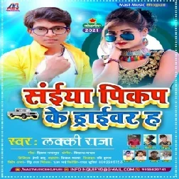 Saiya Picup Ke Driver Ha (Lucky Raja) 2021 Mp3 Song