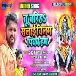 Tu Bariha Salai Chilam Piyab Hum (Tuntun Yadav, Antra Singh Priyanka) 2021 Mp3 Song