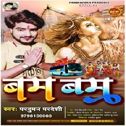 Bam Bam (Parduman Pardeshi) 2021 Mp3 Song