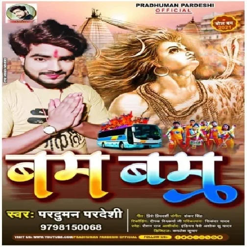 Bam Bam (Parduman Pardeshi) 2021 Mp3 Song