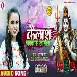 Kailash Jhakas Lagela (Shilpi Raj) 2021 Mp3 Song