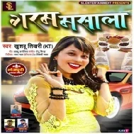 Jaan Dalile Har Tarkari Me Hum Garam Masala Hai Mp3 Song