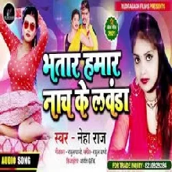 Bhatar Hamar Naach Ke Lawanda (Neha Raj) 2021 Mp3 Song