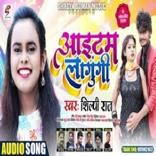 Banaliniya Se Taniko Na Kam Lagungi Raja Itam Lagungi Mp3 Song