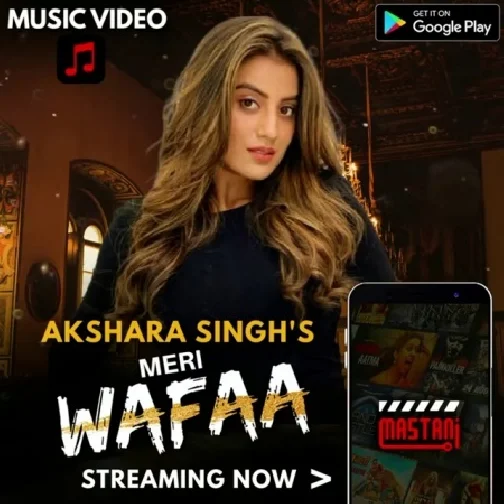 Meri Wafa (Akshara Singh) 2021 Mp3 Song