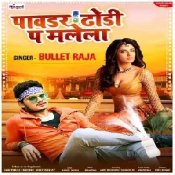 Powder Dhodhi Pa Malela (Bullet Raja) 2021 Mp3 Song