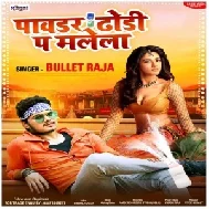 Powder Dhodhi Pa Malela (Bullet Raja) 2021 Mp3 Song