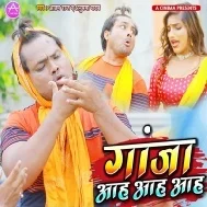 Ganja Aah Aah Aah Mp3 Song