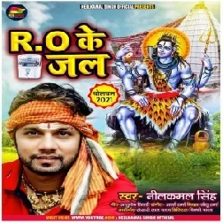 R O Ke Jal (Neelkamal Singh) 2021 Mp3 Song