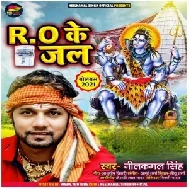 R O Ke Jal (Neelkamal Singh) 2021 Mp3 Song