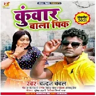 Kunwar Wala Pic (Chandan Chanchal) 2021 Mp3 Song