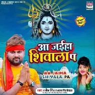 Aa Jaiha Shiwala Pa (Ranjeet Singh, Antra Singh Priyanka) 2021 Mp3 Song