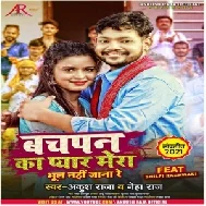 Bachapan Ka Pyar Mera Bhul Nahi Jana Re (Ankush Raja, Neha Raj) 2021 Mp3 Song