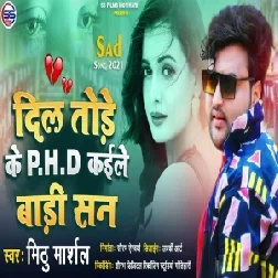 Dil Tode Ke PHD Kaile Badi San (Mithu Marshal) 2021 Mp3 Song