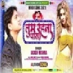 Chahe Ruthe Jag Sara Tum Rahana Pass Mp3 Song