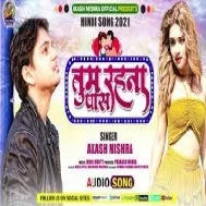 Chahe Ruthe Jag Sara Tum Rahana Pass Mp3 Song