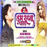 Tum Rahana Pass (Akash Mishra) 2021 Mp3 Song