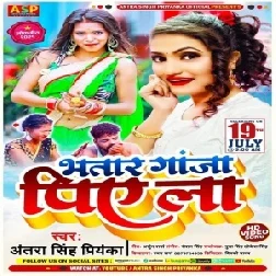 Bhatar Ganja Piye La (Antra Singh Priyanka) 2021 Mp3 Song