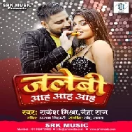 Jalebi Aah Aah Aah (Rakesh Mishra, Neha Raj) 2021 Mp3 Song