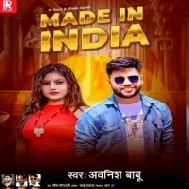 Gore Gore Gaal Tohar Made In India Mp3 Song