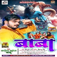 Baba (Arvind Akela Kallu) 2021 Mp3 Song