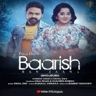 Baarish Ban Jaana (Pawan Singh) Dj Bipin Babu Saharsa