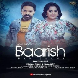 Barish Banke Aaiha (Pawan Singh , Payal Dev) 2021 Mp3 Song