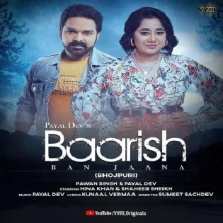 Baarish Ban Jaana (Pawan Singh) Song Dj Remix