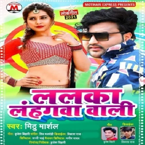 Lalka Lahangwa Wali (Mithu Marshal) 2021 Mp3 Song