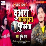 Duara Majanua Fukata (Bullet Raja) 2021 Mp3 Song