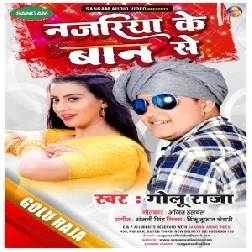 Najariya Ke Baan Se (Golu Raja) 2021 Mp3 Song