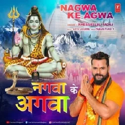 Nagawa Ke Agawa (Khesari Lal Yadav) 2021 Mp3 Song