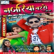 Najariya Barse (Om Prakash Diwana, Anjali Gaurav) 2021 Mp3 Song